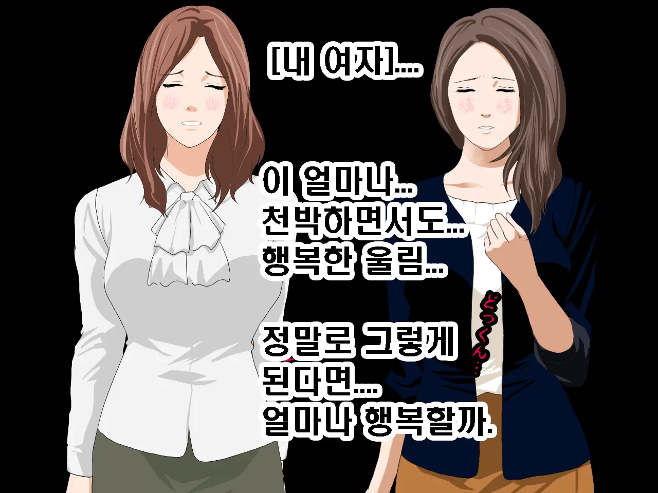 Saimin Seikyouiku 6 | 최면성교육 제6화